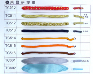 包裝用品